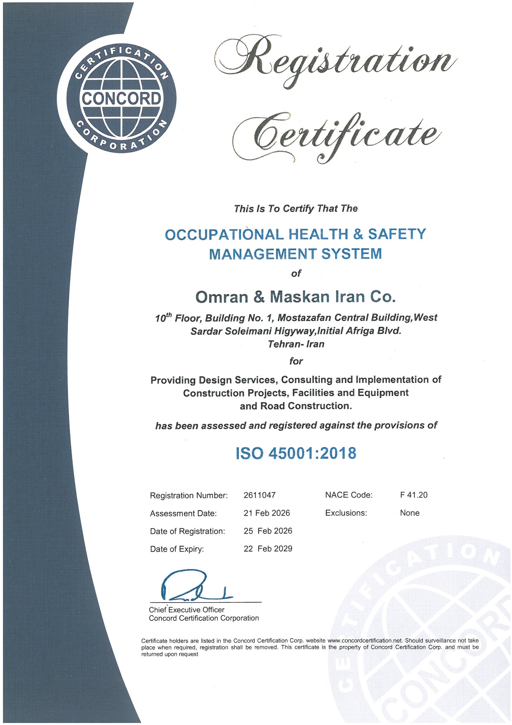 گواهینامه کیفیت ISO 9001