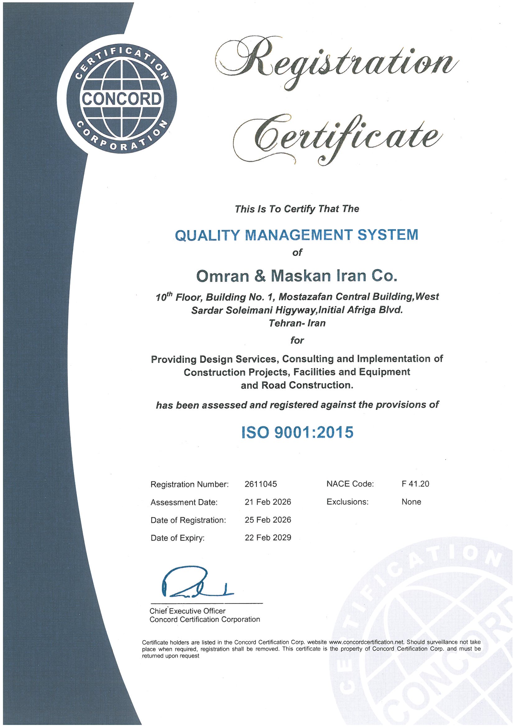 گواهینامه محیط زیست ISO 14001